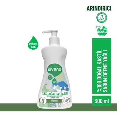 Siveno %100 Doğal Sıvı Kastil Sabun Defne Yağlı Yoğun Nemlendirici Arındırıcı Bitkisel Vegan 300