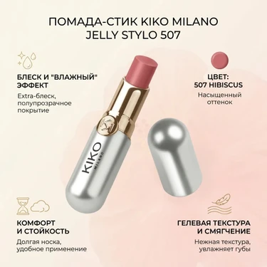 Kiko Milano KIKO Ruj - Jelly Stylo 507 Hibiscus Islak Fiyatı