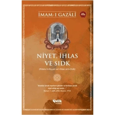 Uravas Store Niyet, Ihlas ve