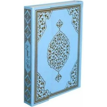 Uravas Store Kuranı Kerim Orta Boy Biisayar Hatlı Mühürlü