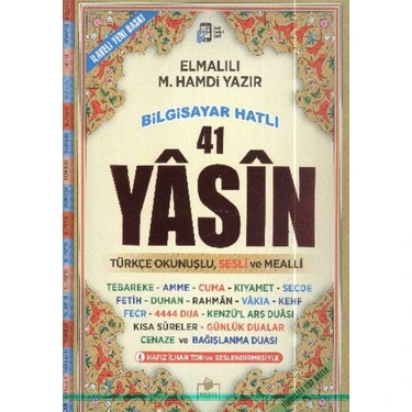 Uravas Store 41 Yasin Cami Boy Fihristli Biisayar Hatlı Türkçe Okunuşlu ve Sesli
