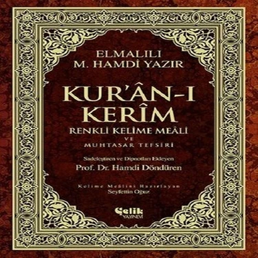 Renas Store Kur'an-I Kerim Renkli Kelime Meali Muhtasar Tefsiri (Orta
