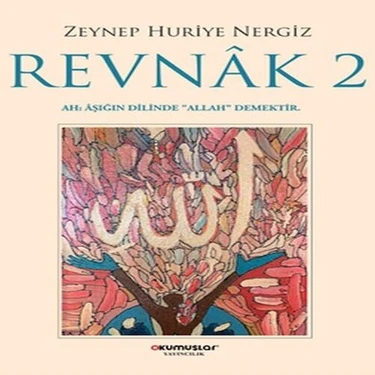 Uravas Store Revnak