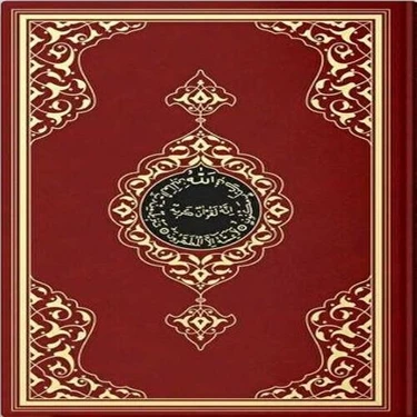 Renas Store 2 Renkli Bordo Rahle Boy Kur'an-I