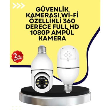 İlanib Ticaret Iki Yönlü Ses Destekli Ev Güvenlik Kamerası – Yerel Kayıt