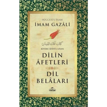Dilin Afetleri - Kitabu Afati’l -