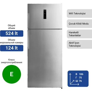 Vestel NF60012 Ex Ion Wifi No-Frost Buzdolabı 524 lt Kapasite Enerji Sınıfı E Dijital