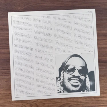 Only Japan Vinyl Stevie Wonder – Hotter Than July Fiyatı