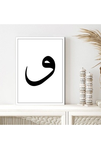 Vav 2 Çerçeve ve Poster - DN1041