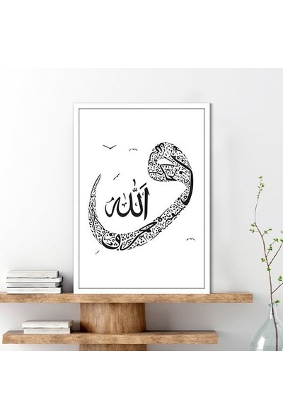Vav & Allah 1 Çerçeve ve Poster - DN1016