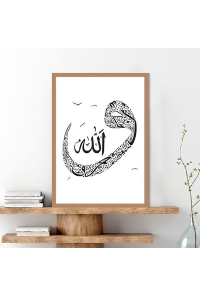 Vav & Allah 1 Çerçeve ve Poster - DN1016
