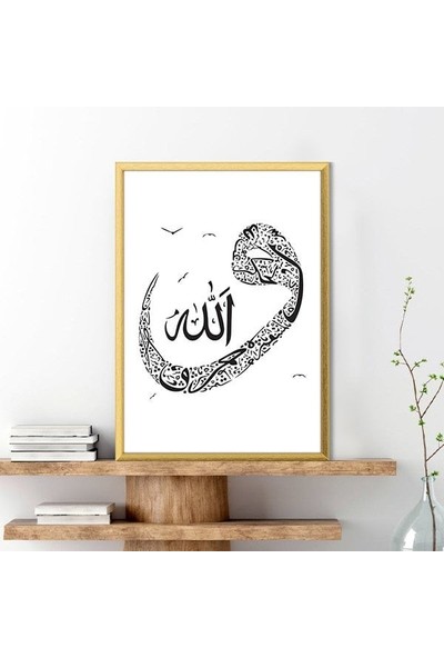 Vav & Allah 1 Çerçeve ve Poster - DN1016