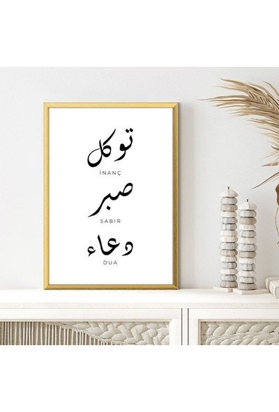 Inanç - Sabır - Dua 1 Çerçeve ve Poster - DN1033
