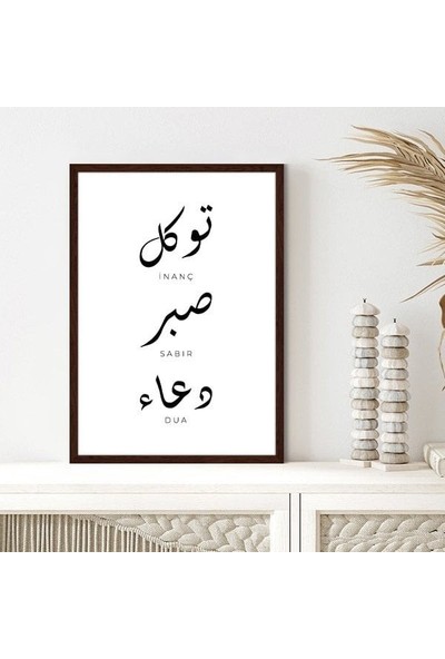 Inanç - Sabır - Dua 1 Çerçeve ve Poster - DN1033