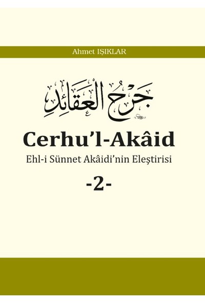 Cerhu’l-Akâid 2 - Ahmet Işıklar