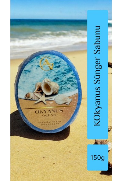 Aram Group Doğal Kokyanus Süngerli Sabunu 150 gr