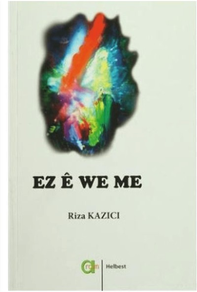 Ez E We Me