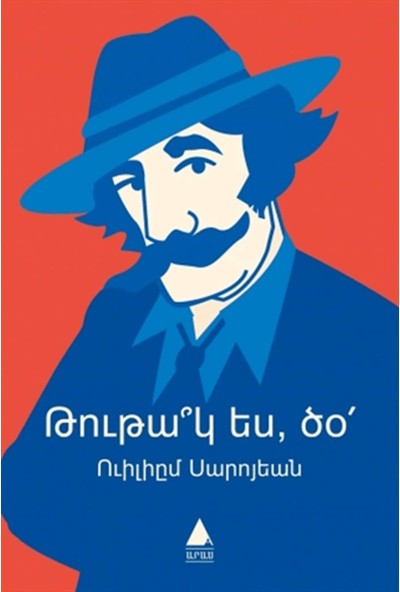 Tutag Es Dzo (Papağan Mısın Be)