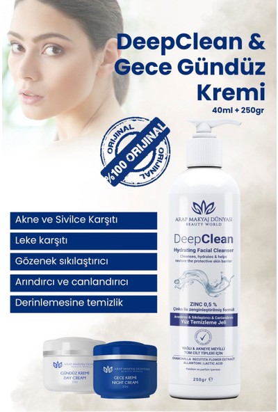 Arap Makyaj Dünyası Arbutin ve Shea Butter İçeren Leke Karşıtı, Aydınlatıcı Yüz Kremi – Yağlı Ciltler İçin Günlük Bakım