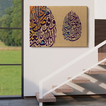 Ben Işimi Allah’a Havale Ediyorum.allah, Kullarını Hakkıyla GÖRENDIR,TABLO-3355 indirimleri