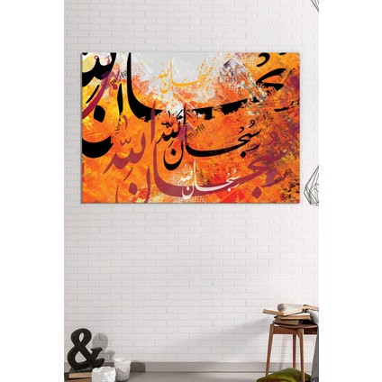 Subhanallah Yazılı Islami Dini Hat Sanatsal Kanvas Tablo (7 Farklı Ölçü) indirimleri