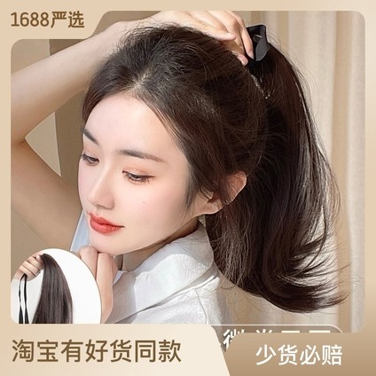 Mikro Haddelenmiş Bağlı Peruk At Kuyruğu Kadın Çevrimiçi Etkileyen Doğal Kısa Yüksek At Kuyruğu Yapay Saç At Kuyruğu Uzantıları Peruk Örgü Ince (Yurt Dışından)