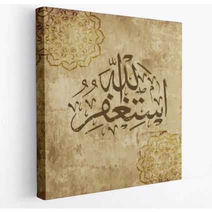 Yüce Allah'tan Mağfiret Dileyin ve O'na Tövbe Edin, Hat Dekoratif Kanvas Tablo, Duvar Dekoru 3274