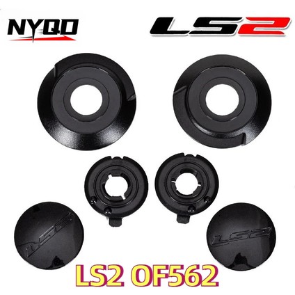 Bir Çift Orijinal Ls2 OF562 Kask Aksesuarları Yarım Kask Aksesuarları Taban Kapağı Lens Sabitleme Halkası Pin Kilidi Anti-Sis Etiket (Yurt Dışından) fiyatları