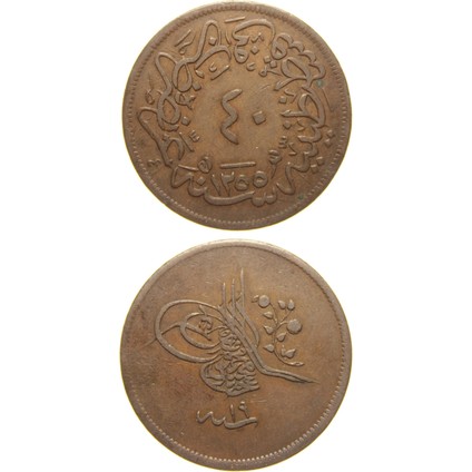 Sultan Abdülmecid 1255/19 Bakır 40 Para - Çok Çok Temiz - Ççt - S2