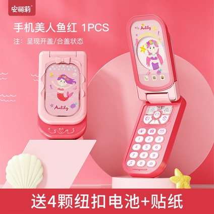 Cep Telefonu Simülasyonu Flip Müzik Erken Eğitim Bebek Bulmaca Telefonu (Yurt Dışından)