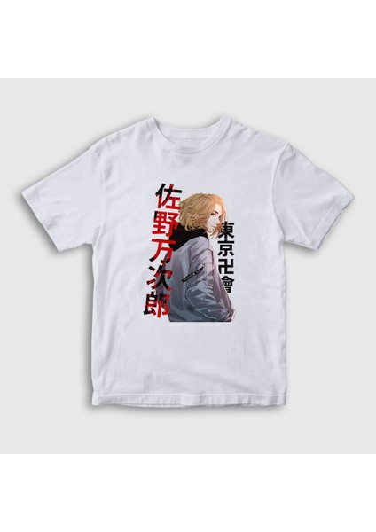 Unisex Çocuk Beyaz Mikey Anime Tokyo Revengers T-Shirt