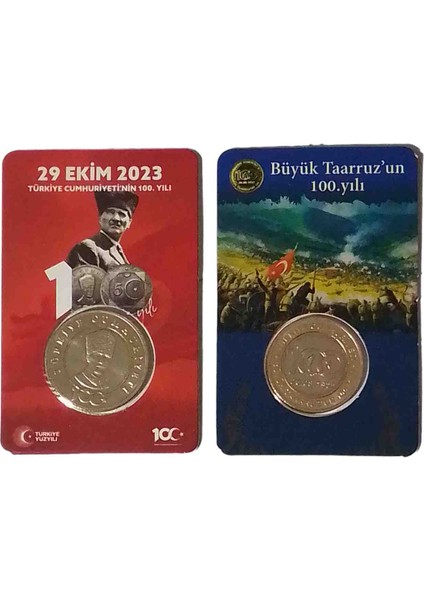 Cumhuriyet 100 Yılı Hatıra Parası. 5 Lira Tedavül Para.