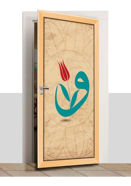 Kapı Giydirme - Dini Kapılar - K675