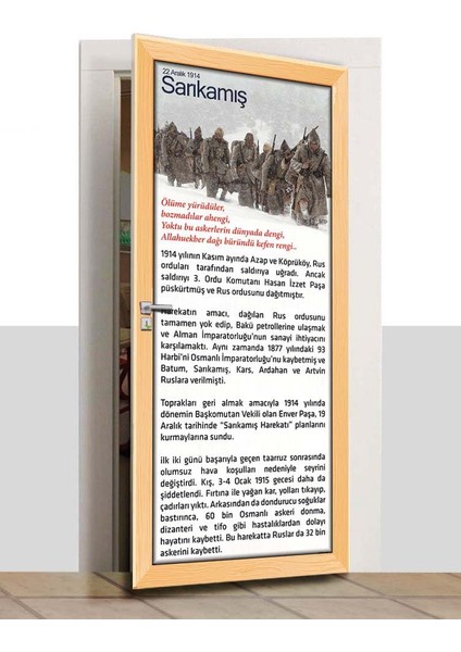 Kapı Giydirme - Sarıkamış Şehitleri - K1176