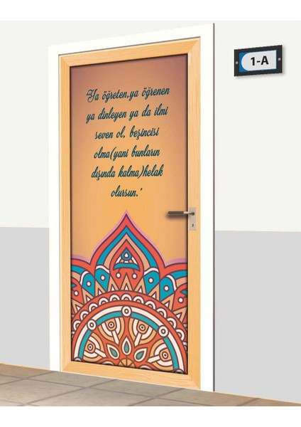 Kapı Giydirme - Dini Kapılar - K783
