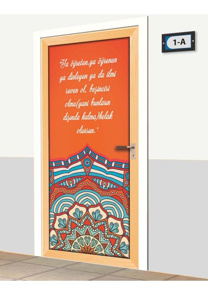 Kapı Giydirme - Dini Kapılar - K776