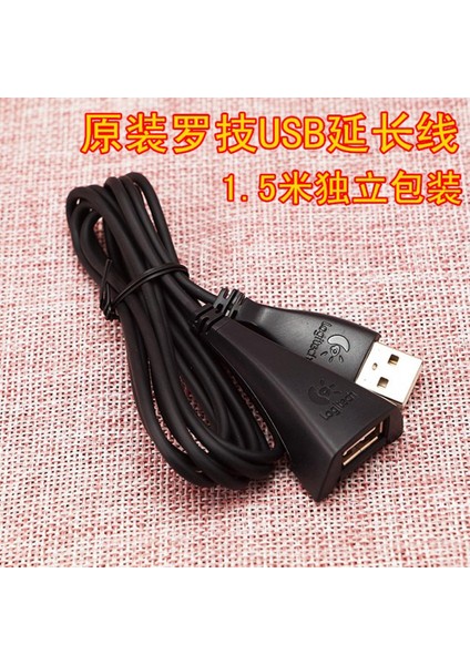 1.5 Metre Orijinal USB Kablosu Logitech USB 2.0 Uzatma Kablosu Kadın - Erkek Standı Uzatma Hattı Alıcı Uzatma Kablosu (Yurt Dışından)