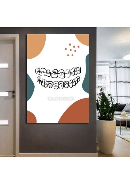 Ağız ve Diş Polikliniği, Dişçi Tabloları Dekoratif Diş, Dekoratif Dişçi, Dişçi Dekorasyonu DSC197