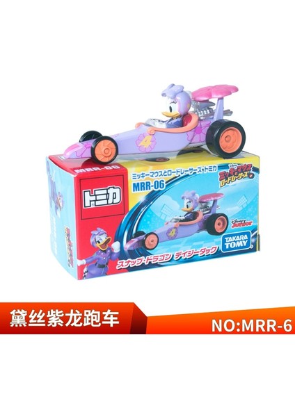 Takara Tomy Tomica Arabalar Anime Karikatür Yarış 1/64 Döküm Oyuncaklar Metal Model Araba Doğum Günü Hediyesi Çocuklar Için (Yurt Dışından) fiyatları