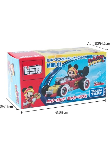 Takara Tomy Tomica Arabalar Anime Karikatür Yarış 1/64 Döküm Oyuncaklar Metal Model Araba Doğum Günü Hediyesi Çocuklar Için (Yurt Dışından) fırsatları