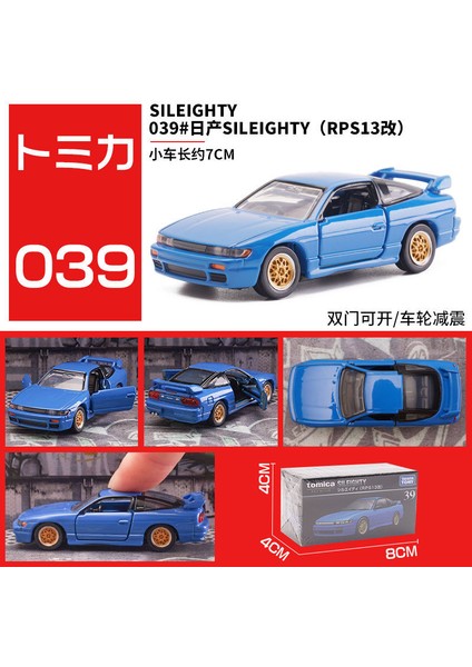 Takara Tomy Tomica Premium #39 Nıssan Sileighty S13 Eski Okul Döküm Spor Araba Model Araba Oyuncak Hediye Erkek ve Kız Çocuklar Için (Yurt Dışından) modelleri