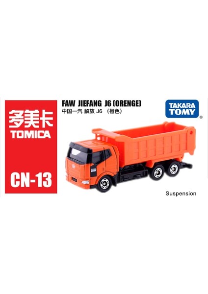Takara Tomy Tomica 1/64 Metal Ölçekli Döküm Ahşap Araba Itfaiye Kamyonu Kibrit Kutusu Arabalar Araba Oyuncak Cn-02 Taksi Polis Çin Otobüsü Kırmızı Bayrak (Yurt Dışından) fiyatları