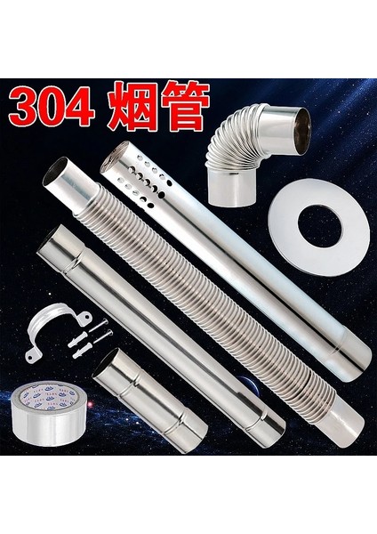 No.13 Tarzı Kalın Paslanmaz Çelik Egzoz Borusu Çapı 6cm Güçlü Sıra Gaz Yakıtlı Su Isıtıcısı Egzoz Borusu Bağlantı Parçaları Oluklu Boru (Yurt Dışından) fiyatları