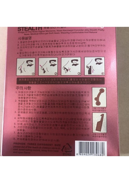 3D Görünmez Burun Cihazı Rinoplasti Güzel Burun Klipsi Burun Köprüsü Sert Burun Kaldırıcı Burun Kaldırıcı Hiçbir Ağrı Güzellik Aracı (Yurt Dışından) indirimleri