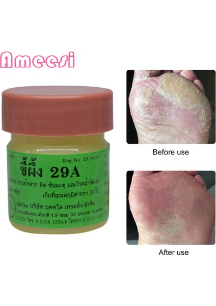 Ameesi Ayak Bakım Merhemi Kolay Absorbe Edilebilen Ayak Pedikür Merhem Kremi (Yurt Dışından) fırsatları