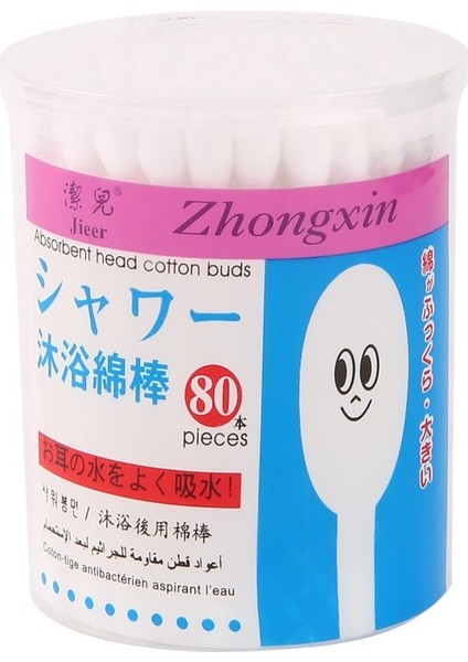 80 Pcs Çift Kafalı Pamuklu Çubuklar Taşınabilir Pamuklu Çubukla Aa-18 Pamuklu Çubuklar (Yurt Dışından)