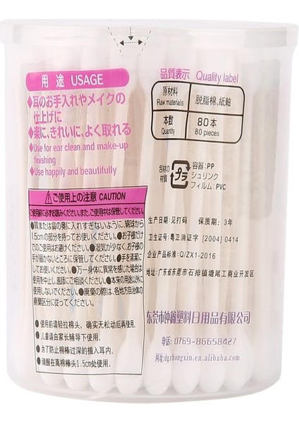 80 Pcs Çift Kafalı Pamuklu Çubuklar Taşınabilir Pamuklu Çubukla Aa-18 Pamuklu Çubuklar (Yurt Dışından) modelleri