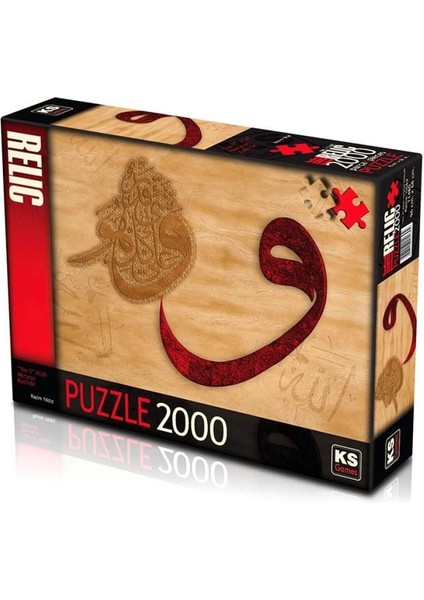 Nessiworld Ks Vav Iı Allah Herşeye Kadirdir 2000 Parça Puzzle