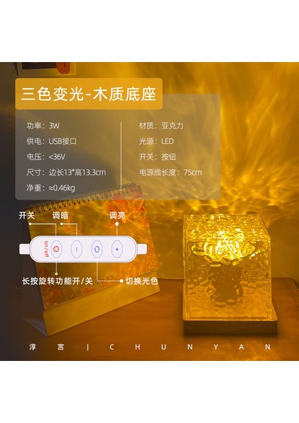 Dinamik Dönen Su Dalgalanma Projektör Gece Lambası 3/16 Renk Alev Kristal Lamba Oturma Odası Çalışma Odası Için Dinamik Dönen (Yurt Dışından)