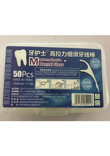 Kumral Tarzı Abs Diş Pensesinde Ağız Bakımı Diş Çubuğu Interdental Fırçalar Diş Çubuğu Kürdan Aracı Hijyen Çubukları Diş Temizleme Bakımı (Yurt Dışından)
